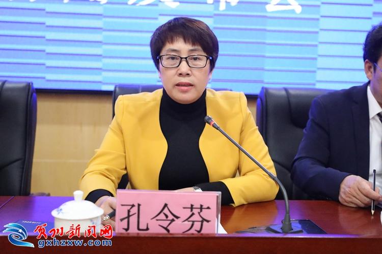 富川县委常委,宣传部部长,县人民政府副县长 孔令芬