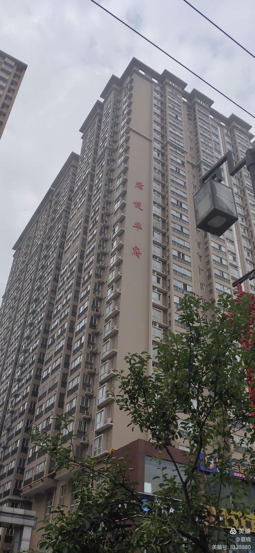 君悦华府~美丽的家园