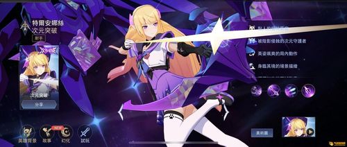 《传说对决(arena of valor)》【讨论】系列造型你最爱哪个?