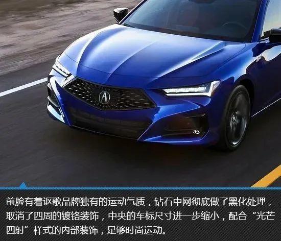 本田黑科技上身 全新一代讴歌tlx新车图解