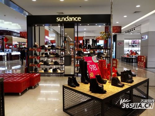 折扣商场:合肥包河万达百货 折扣品牌:太阳舞