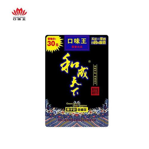 和成天下30元槟榔单颗/内袋包装随机发出(福星高照)5小包 下单满减