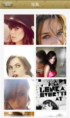 lenka