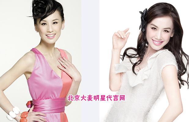 网  黄圣依经纪公司  黄圣依经纪人  黄圣依代言广告  黄圣依代言费