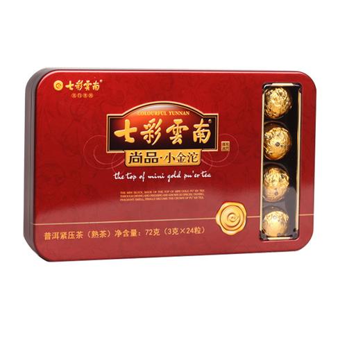 普洱小金七彩云南