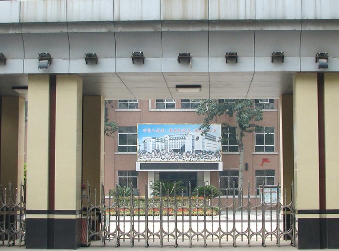 蒙城县第四中学