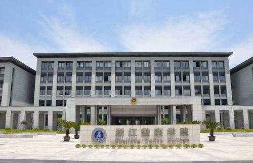 2021浙江警察学院,公布关键"分数线",女生分数线超男生40多分