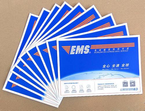ems是什么快递