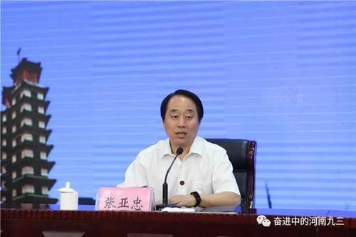 河南省政协副主席,社河南省委主委张亚忠