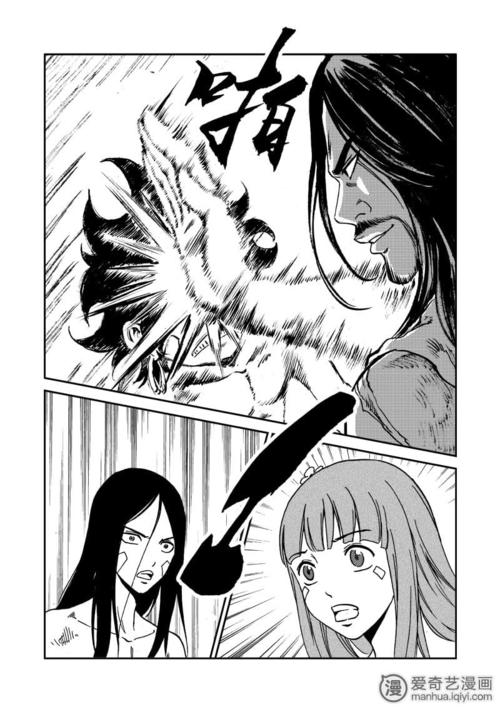 神明之胄