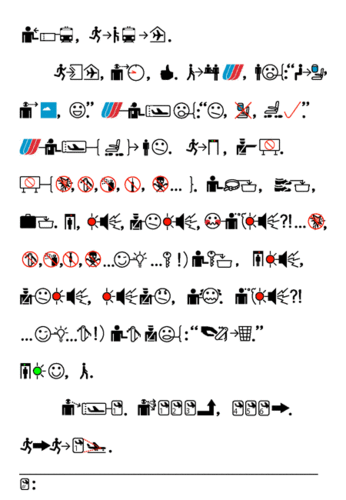 徐冰:《地书》全文 - │icê blüe