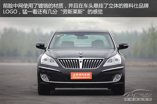 测现代进口雅科仕来自韩国的豪华行政