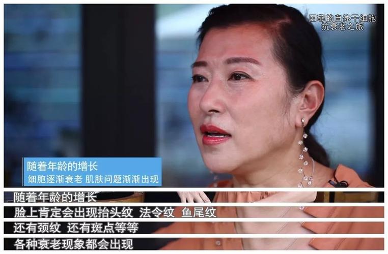 "她叫田菲,曾经是一名英语老师,她的一生都在