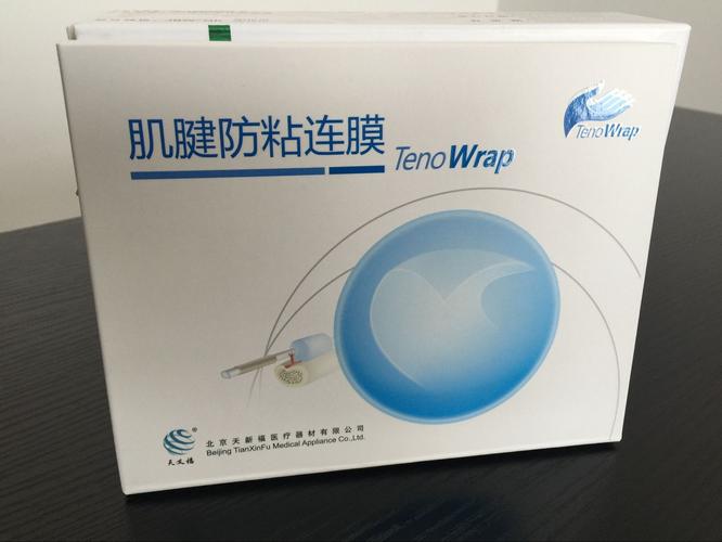 代理品牌及产品 the company acting brands and products 人工硬脊膜