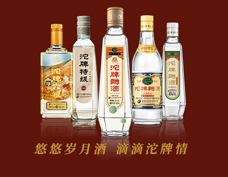 沱牌将经典旋律"悠悠岁月酒,滴滴沱牌情"搬到全民共创舞台的举动,不仅