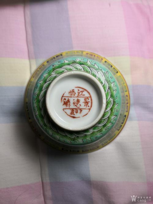 江西景德镇名瓷款粉彩绿底龙纹盖碗三件套