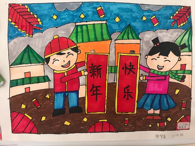 多样缤纷假期,传承传统文化 ——记城北新区小学寒假实践作品展