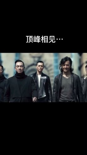 顶峰相见…_正能量_励志鸡汤句子_影视_影视片段(视频)