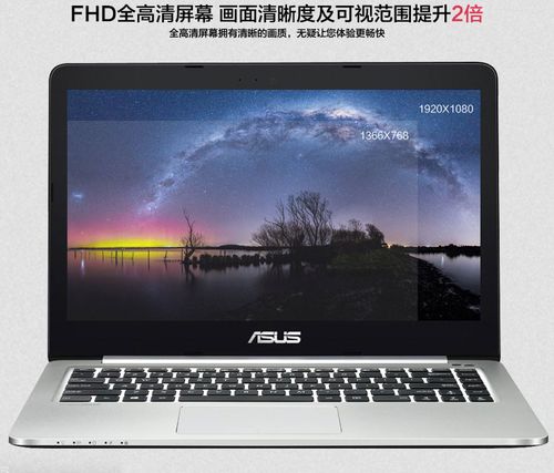 华硕k401lb5200-554axc52x10/fhd 14英寸笔记本