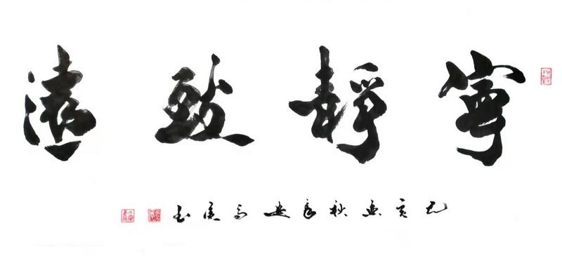 中国书画名家协会会员   北京当代书画院院士   陕西省书法家协会
