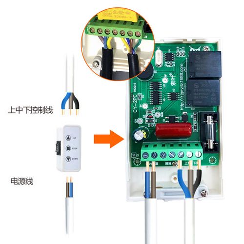 无线遥控器电动投影仪幕布通用索叶cy-2pc智能电机控制系统可隔墙