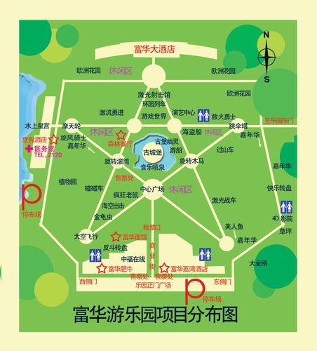 济南到潍坊富华游乐园问题