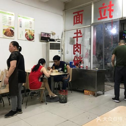 大佬王牛肉面-图片-合肥美食-大众点评网