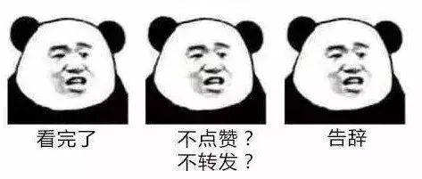 每次写稿,表情包到用时方恨少