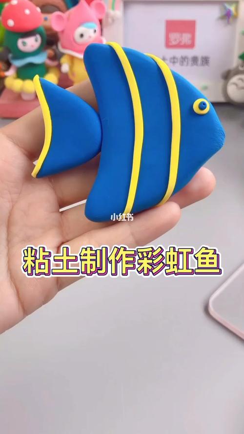 简单好学的彩虹鱼超轻粘土制作教程_粘土_萌物_30个粘土萌物打卡_兴趣