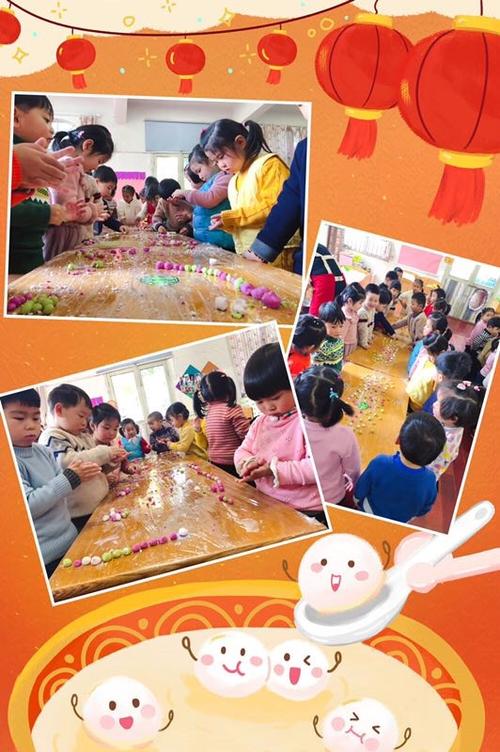萌娃迎开学,欢乐闹元宵~记碧溪幼儿园小班组元宵节活动