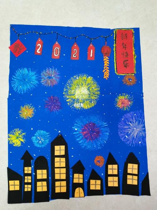 新年亲子画 幼儿园新年手工 diy新年画_新年去哪玩_亲子_幼儿园_美术
