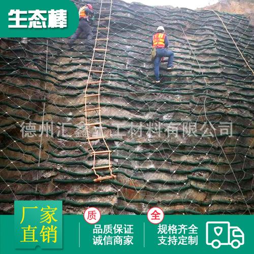 生态棒 矿山修复岩石边坡绿化植生棒 生态长袋护坡长袋 可定制