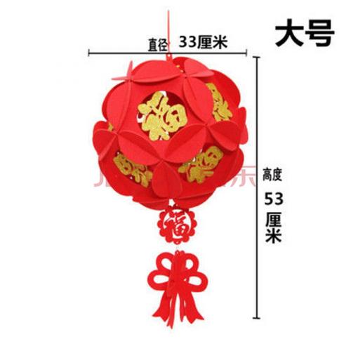 新年装饰婚庆福字灯笼春节无纺布拉花灯笼装饰小宫灯