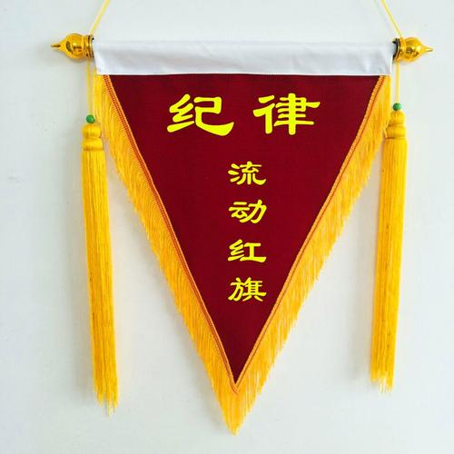 流动红旗三角旗订做