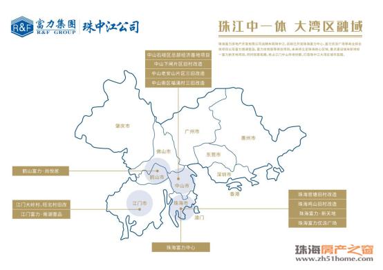 富力再次扩大珠江西岸的版图连下两城落子中山石岐总部经济区