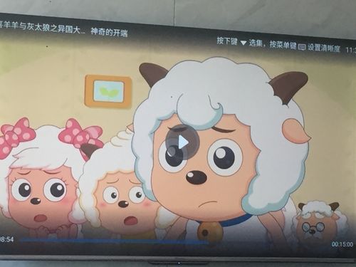 喜羊羊与美羊羊:喜美恋爱