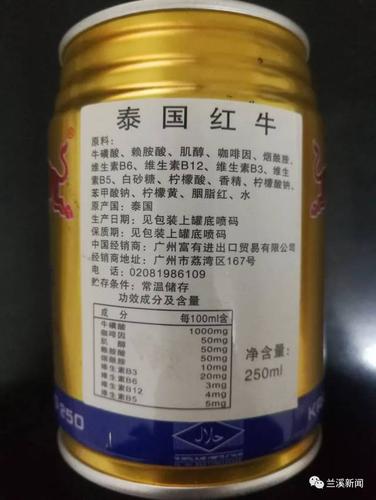 紧急提醒|和中国红牛穿同样衣服的 "泰国红牛"你买过吗?有假货!