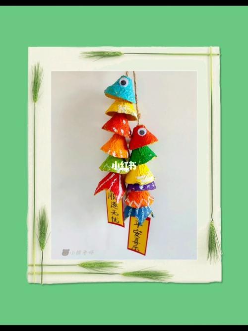 鸡蛋托手工彩虹鱼挂件_手工制作_挂件_我的手工日常_兴趣爱好_手工