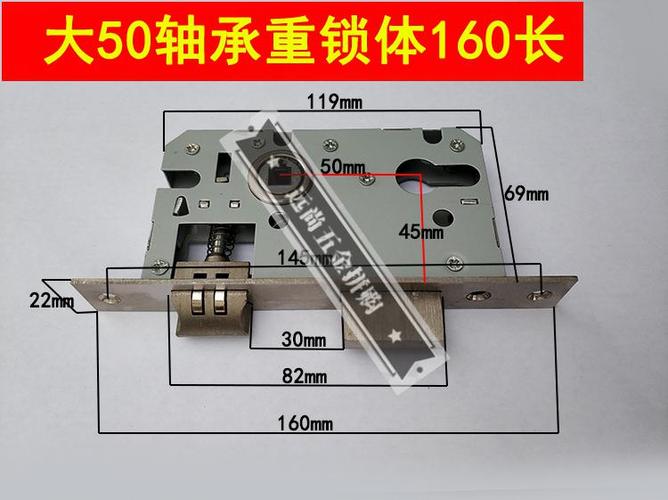 室内门小50 大50 58锁体锁芯锁舌轴承锁体木门锁体卧室门锁体锁头 老