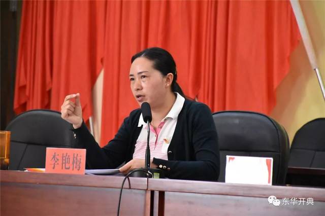 通海县杨广镇举办2019年"万名党员进党校"第一期培训班