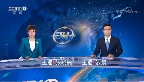 央视《24小时》栏目主播张晓楠:"我辞职了?我怎么不知道!