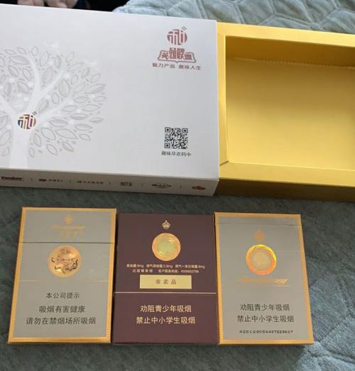 【图】芙蓉王礼盒装,和 品牌英雄联盟