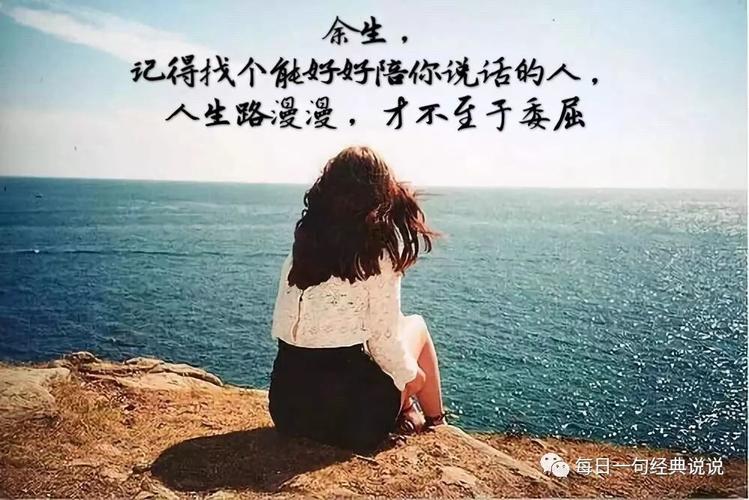 心痛的句子, 伤感说说 ,伤心难过的句子,心好累了