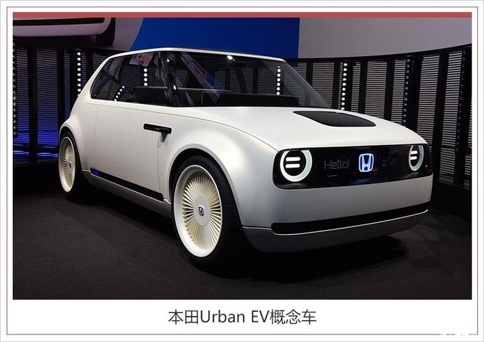 pk电动mini! 本田urban ev量产版假想图曝光