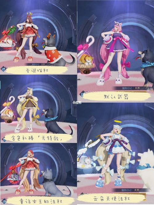 大乔星元皮肤特效图_王者荣耀_狗粮_游戏_手机游戏