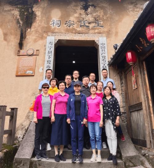 中共福建省寿宁县下党乡委员会