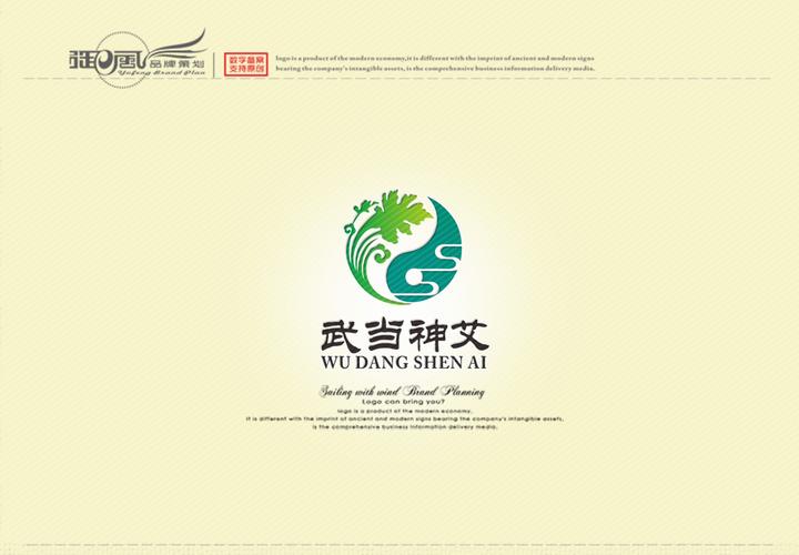 艾草用品行业logo设计-logo-猪八戒网