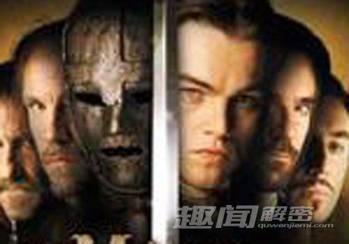 巴士底监狱里铁面人身份之谜