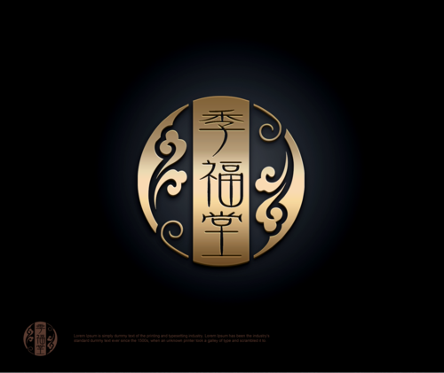 logo设计中国风,中医养生