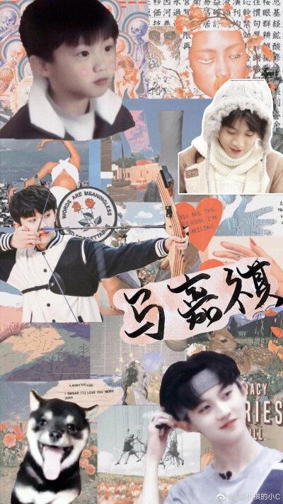 马嘉祺壁纸来源见水印